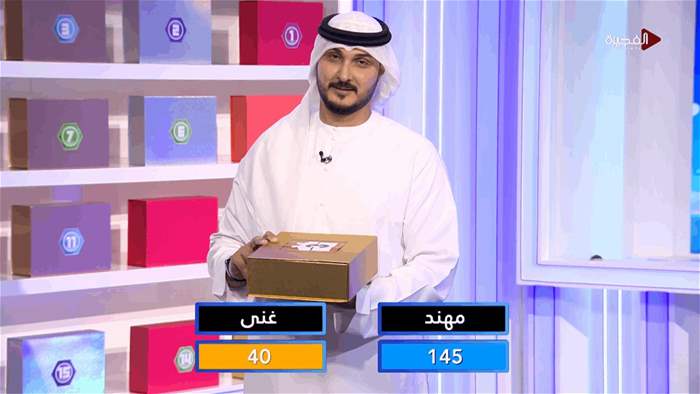 إنت وحظك