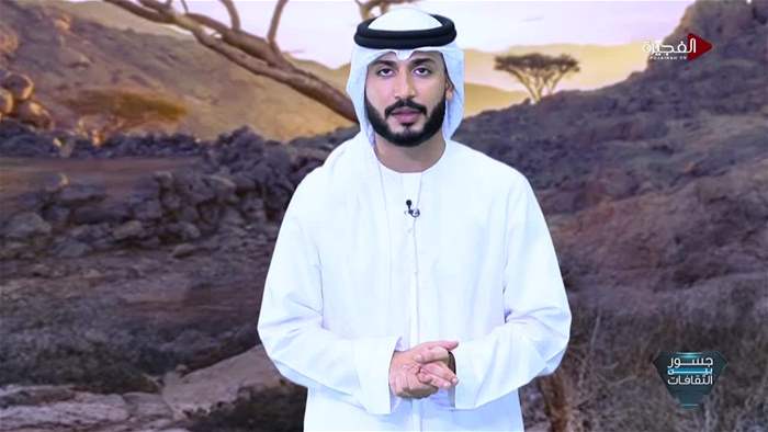 جسور بين الثقافات