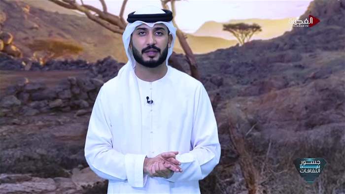 جسور بين الثقافات