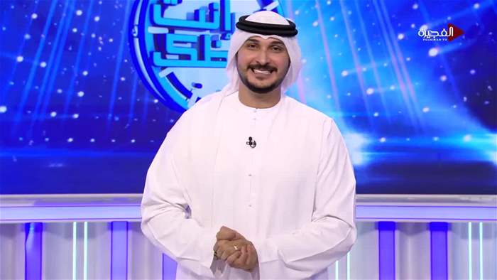 إنت وحظك