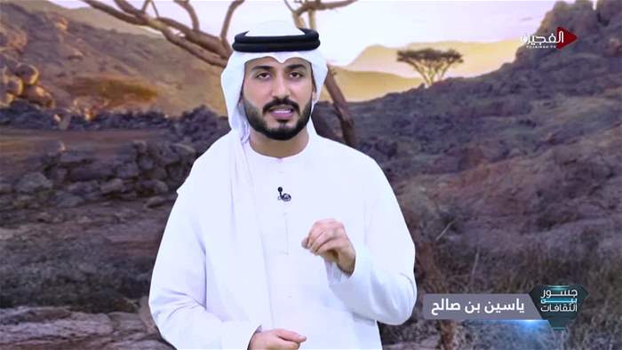 جسور بين الثقافات