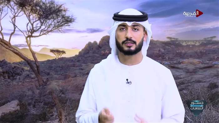 جسور بين الثقافات