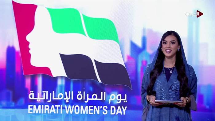 صباح الخير يا وطن