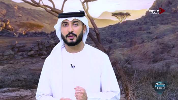 جسور بين الثقافات
