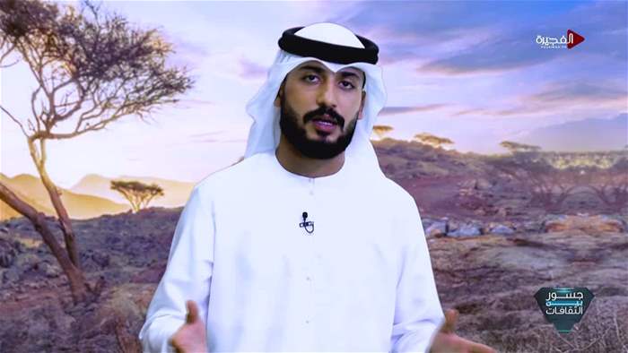 جسور بين الثقافات