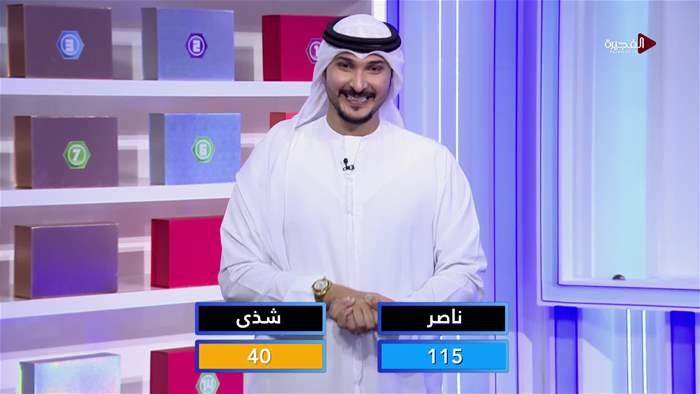 إنت وحظك