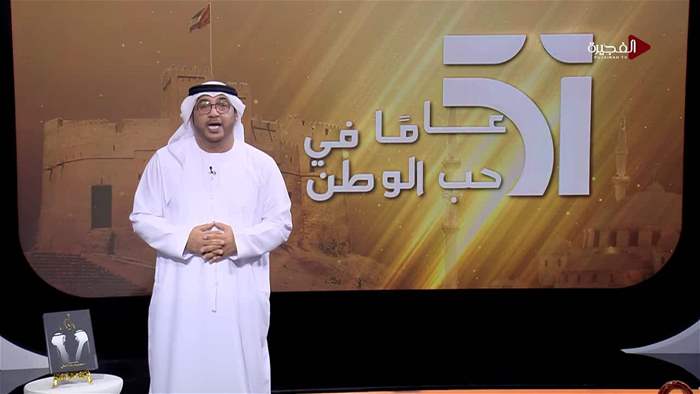 إستوديو الفجيرة 