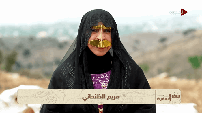 سَفْرة وسُفْرة