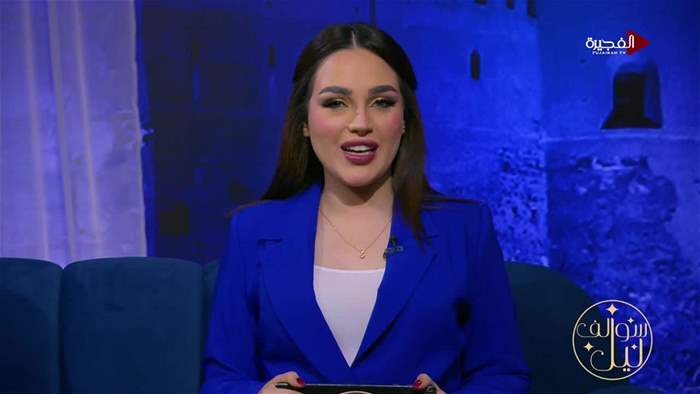 سوالف ليل