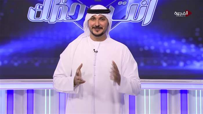 إنت وحظك