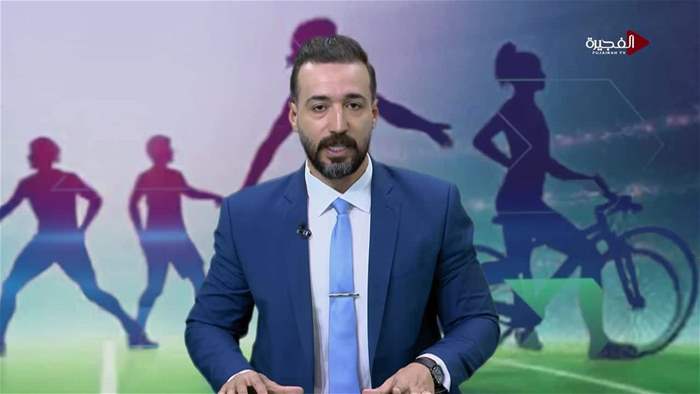 الرياضة في ساعة