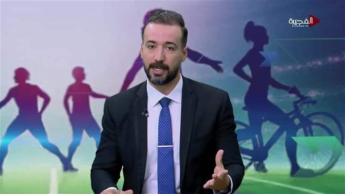 الرياضة في ساعة