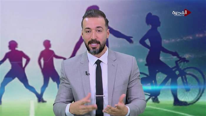 الرياضة في ساعة