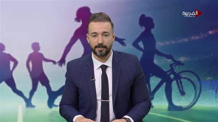 الرياضة في ساعة