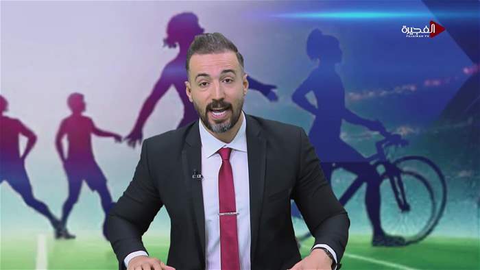 الرياضة في ساعة