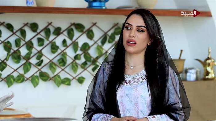 هيل وزعفران 2026