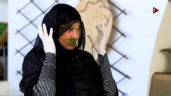 هيل وزعفران 2026