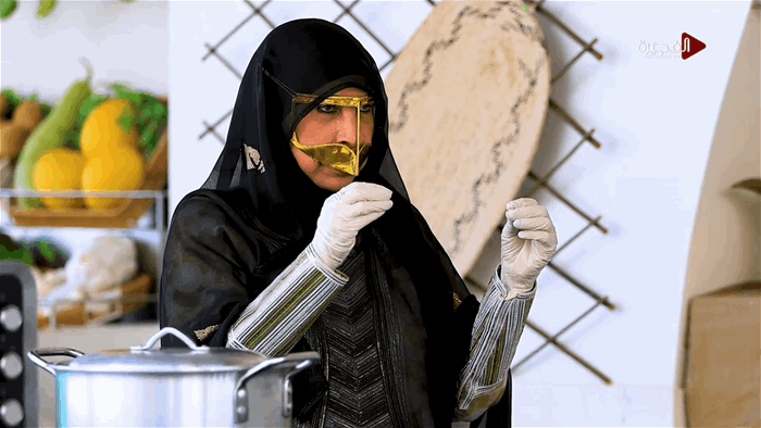 هيل وزعفران 2026