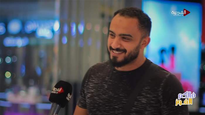 فالكم الفوز