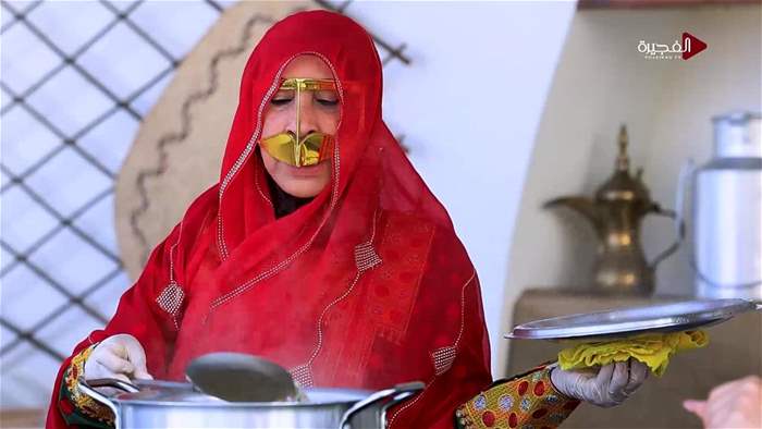 هيل وزعفران 2026