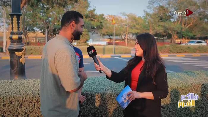 فالكم الفوز