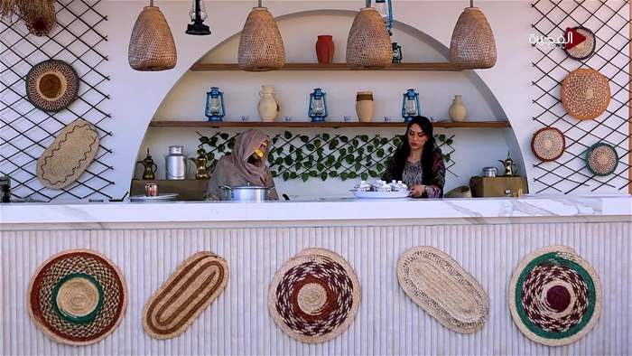 هيل وزعفران 2026