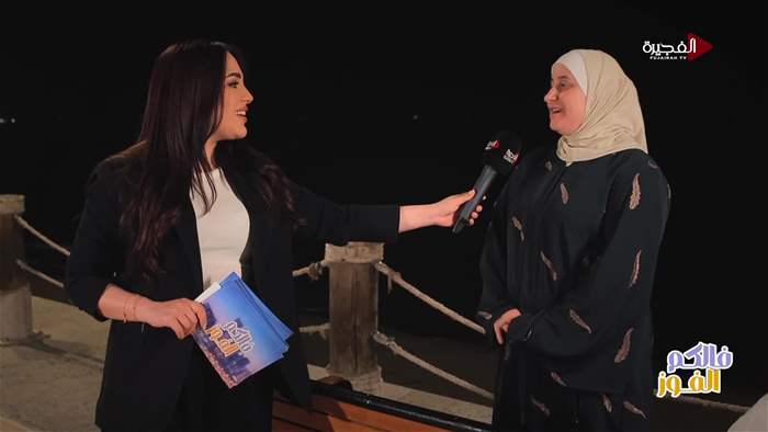 فالكم الفوز