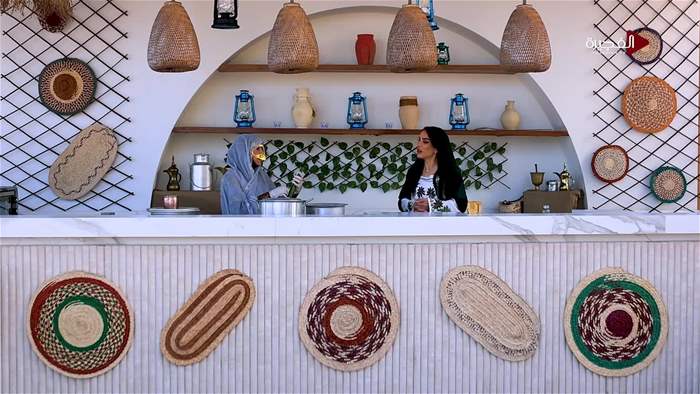 هيل وزعفران 2026