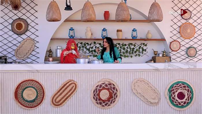 هيل وزعفران 2026