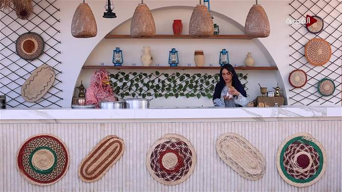 هيل وزعفران 2026