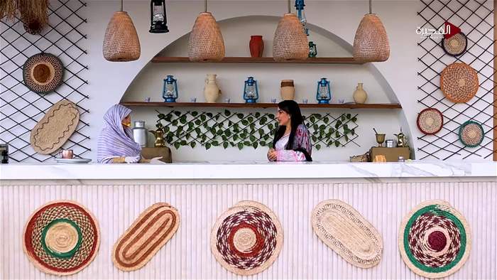 هيل وزعفران 2026