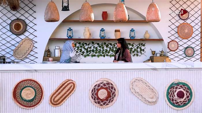 هيل وزعفران 2026