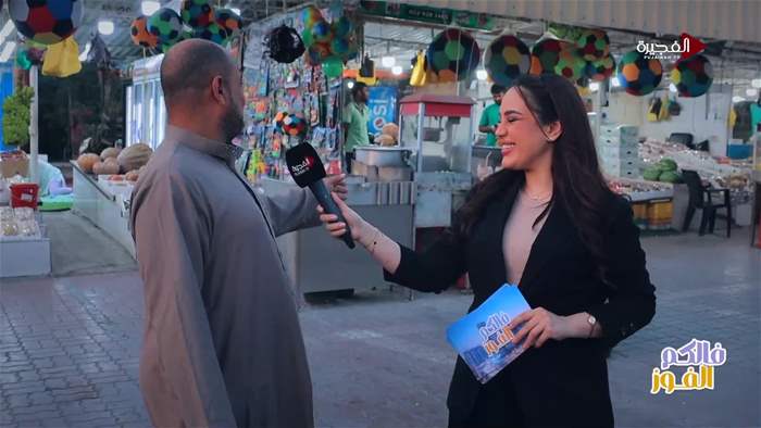 فالكم الفوز