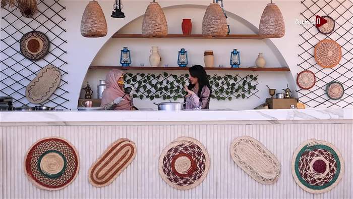 هيل وزعفران 2026