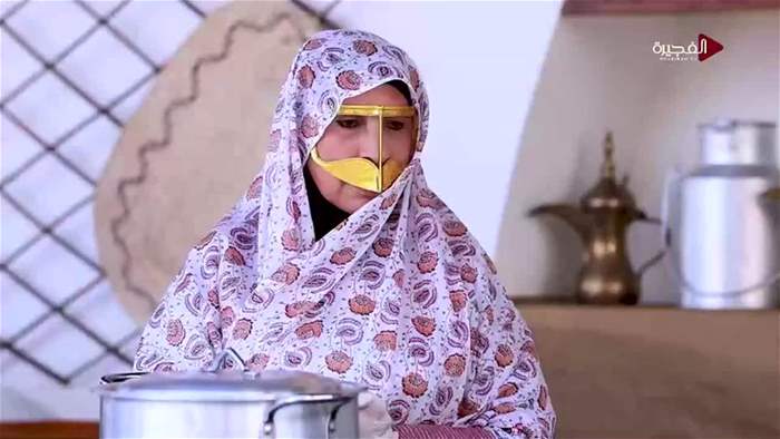 هيل وزعفران 2026