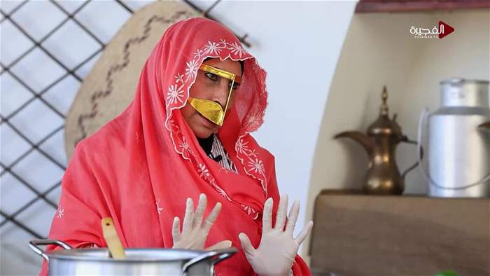 هيل وزعفران 2026