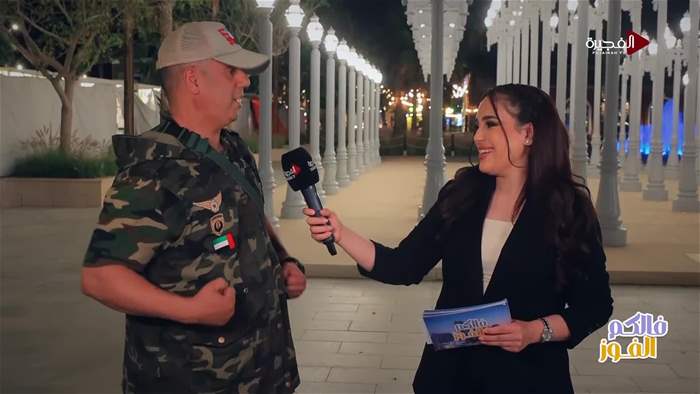 فالكم الفوز