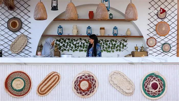 هيل وزعفران 2026