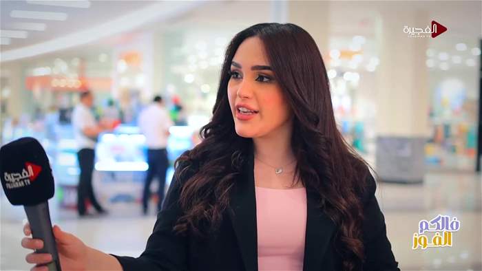 فالكم الفوز