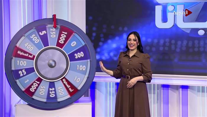 حظك ويانا