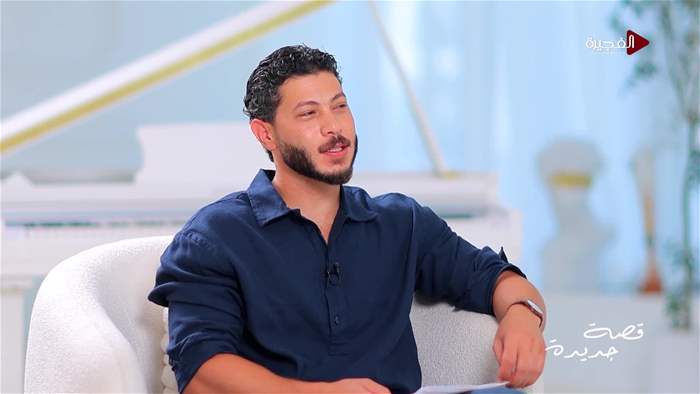 قصة جديدة