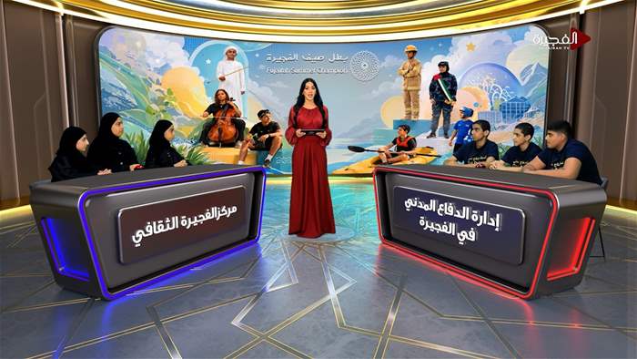 بطل صيف الفجيرة