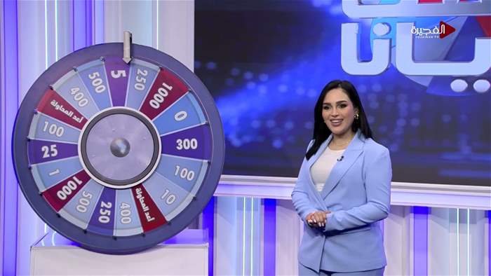 حظك ويانا