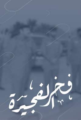 الحلقة 17