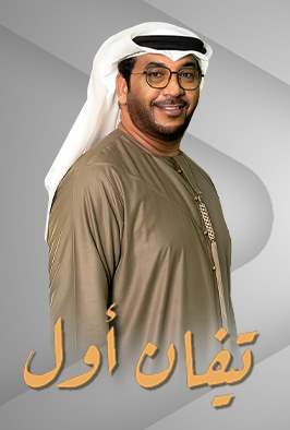 الحلقة 3