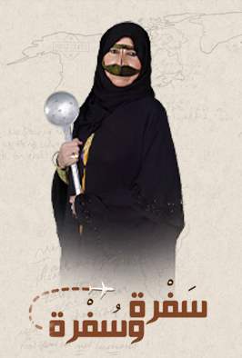 حلقة 24-02-2025
