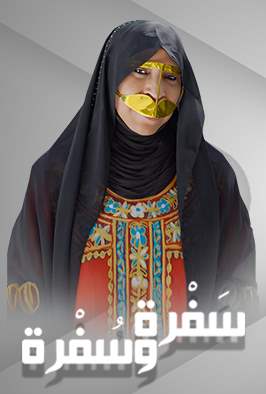 حلقة 15-09-2025