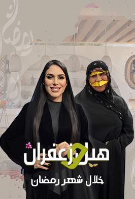 الحلقة 30