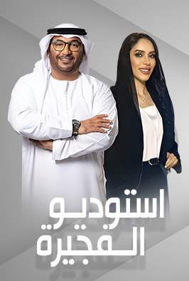 حلقة 15-09-2025