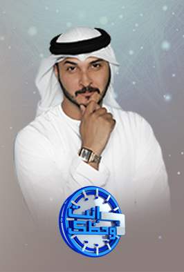 الحلقة 2